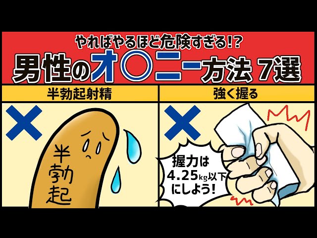 オナニー見せたい！そんな願望を叶える6つの方法をご紹介！ - 逢いトークブログ