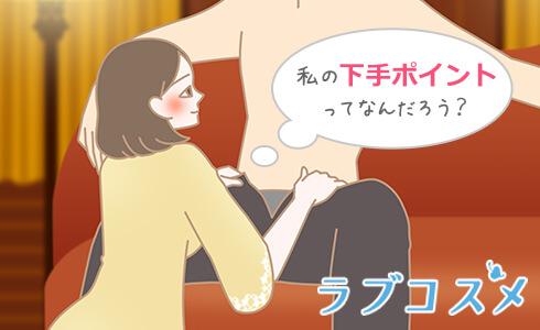 歯が当たるって言われちゃって」と言われてフェラに苦手意識のある素人女子がAV男優の太チンポを咥える : テングノGIF