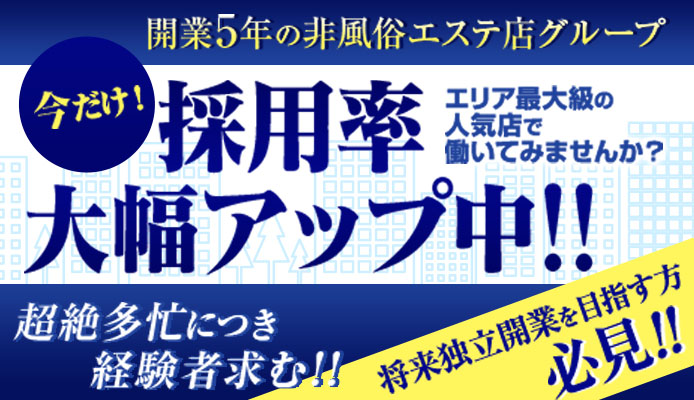 十三/塚本の風俗人気ランキングTOP27【毎週更新】｜風俗じゃぱん