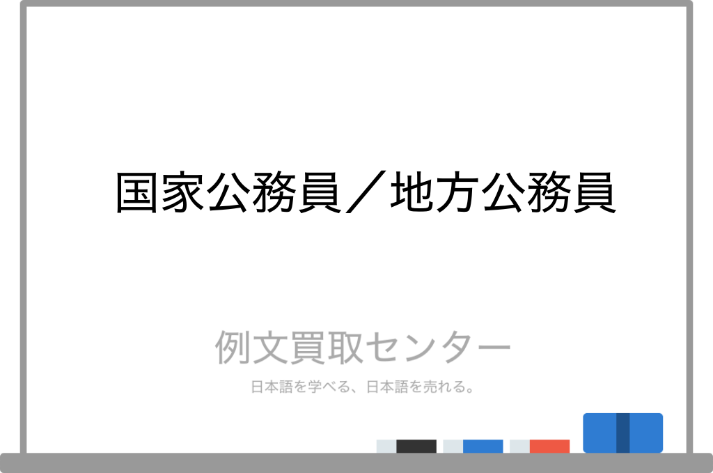 edit＝to give out 「きめる／つたえる」編集とは【52［守］伝習座】