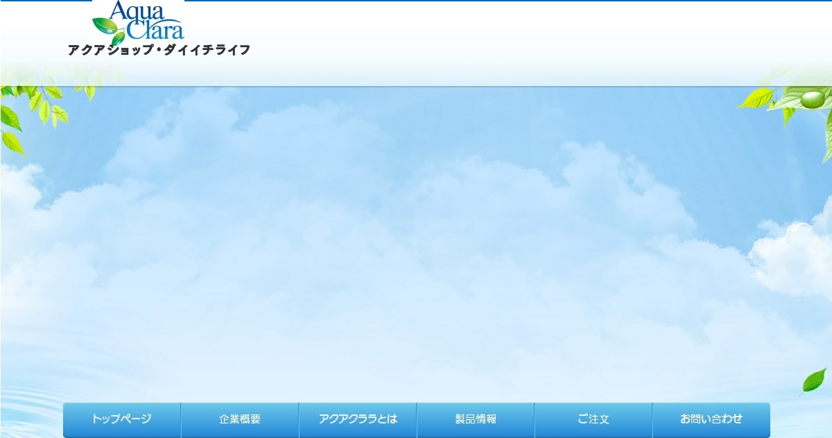 用途別】熊本でおすすめのウォーターサーバーのおすすめ17選！ - 水道水の浄水型ウォーターサーバーおすすめランキング10選