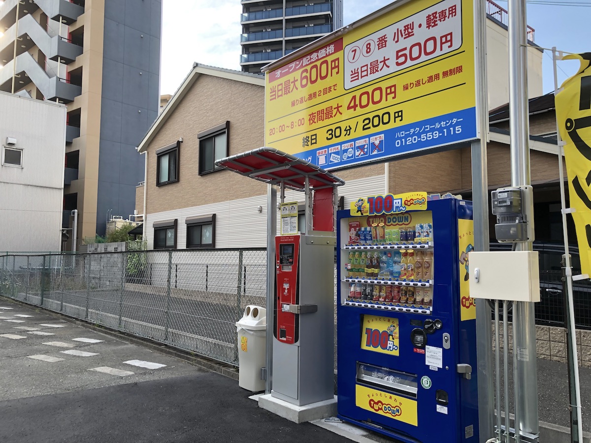 千種駅（名古屋市千種区）周辺の時間貸駐車場 ｜タイムズ駐車場検索