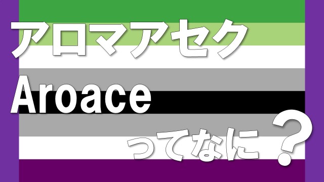 セクハラされやすい人に共通する6つの特徴｜セクハラを防ぐ方法も解説｜ベンナビ労働問題（旧：労働問題弁護士ナビ）