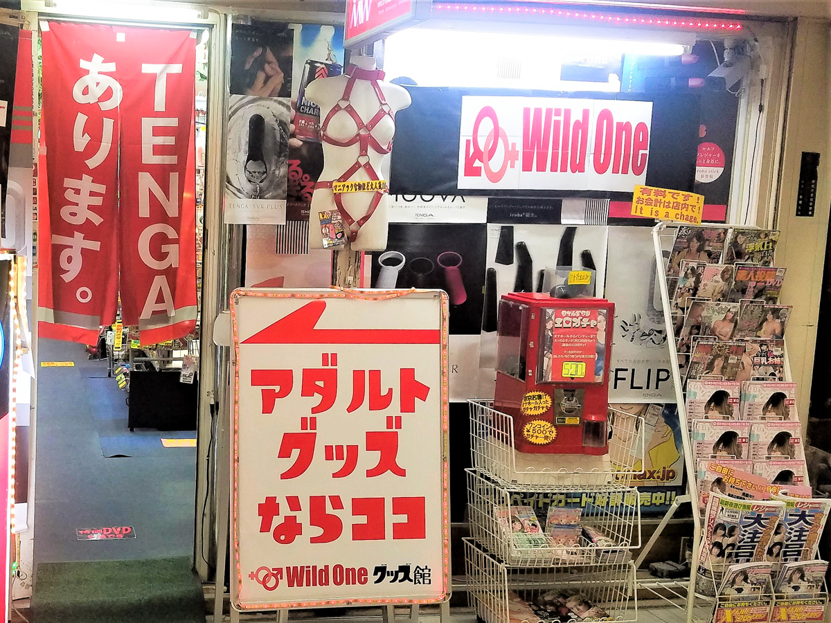 新橋（ガード下近くの大人のおもちゃ屋）ビデオ店併設。 – 古今東西舎