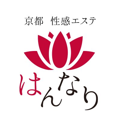 プルプル京都性感エステ はんなり（プルプルキョウトセイカンエステハンナリ）［河原町 エステマッサージ］｜風俗求人【バニラ】で高収入バイト