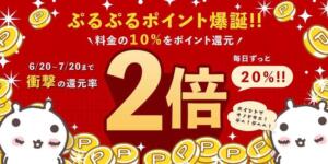 東京錦糸町秋葉原派遣型リフレJKリフレどっとこむ - 錦糸町・亀戸のデリヘル/エステ【ぬきなび関東】