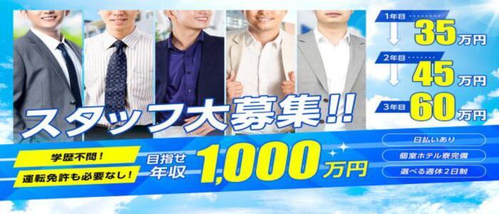 地下鉄 - メトロ または バスで武蔵野市にある愛無双ピンサロみるくしぇいく吉祥寺店に行く方法は？