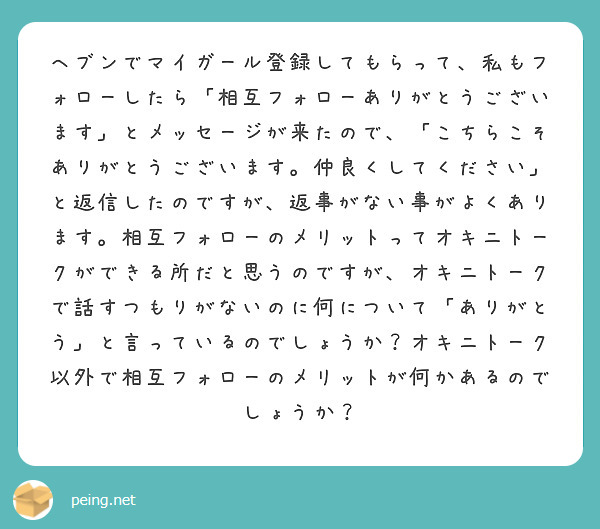 スイカ 9月キャンペーンの案内🎉】 -