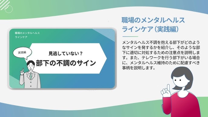 メンタルヘルス・マネジメント検定試験公式テキストⅠ種 マスターコース | 大阪商工会議所 |