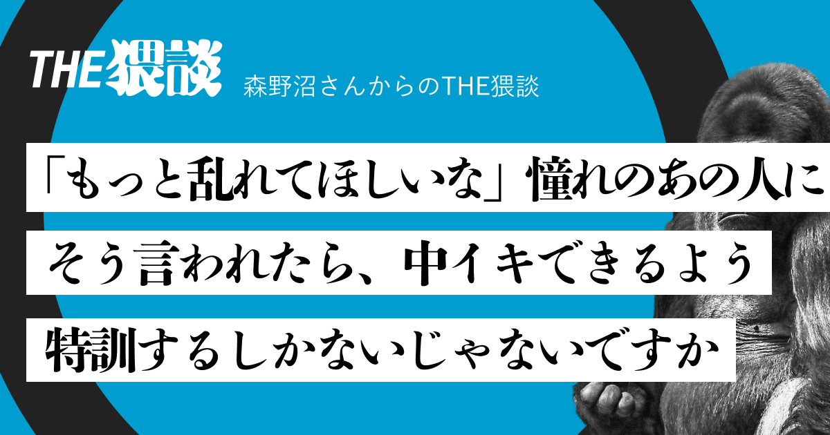 自称ドMをいじめるより自称ドSをいじめたほうが楽しい。｜にじかげ