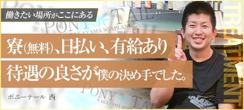 和歌山県のロリ系ソープランキング｜駅ちか！人気ランキング