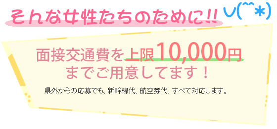 ごほうびSPA名古屋店～巨乳巨尻専門の風俗メンズエステ～(ゴホウビスパナゴヤテンキョニュウキョジリセンモンノフウゾクメンズエステ)の風俗求人情報｜納屋橋・中村区  エステ・アロマ