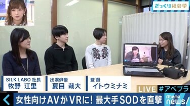 女性向けAV/【VR】理来くんと添い寝しちゃお◇向理来「人気エロメン向理来と寝起きから - むかいうぃ↑き↓