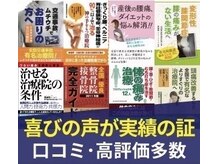 庄内駅(大阪)周辺のおすすめ理容室・床屋 | エキテン