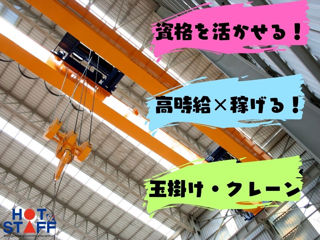 主婦・主夫活躍】岐阜ヤクルト販売株式会社／可児西センター（可児駅）の委託・請負求人情報｜しゅふＪＯＢ（No.12350127）