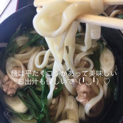 クチコミ : 讃岐うどん 空海房