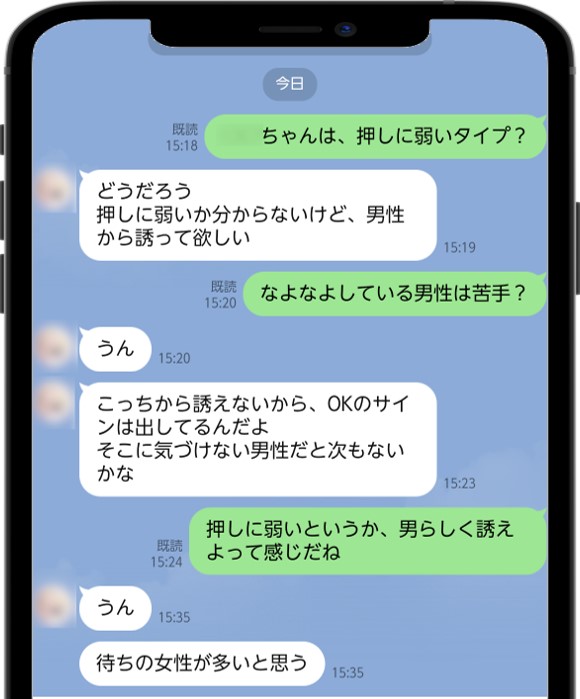 Amazon.co.jp: 出会い系でモテる裏ワザ: 【マッチングアプリ】【出会い系サイト】【攻略法】【セフレ】 eBook :