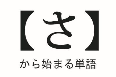 映画『ソウX』｜10月18日公開