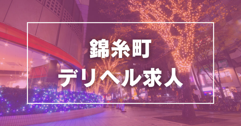 梅田の☆ヌキ系☆求人(高収入バイト)｜口コミ風俗情報局