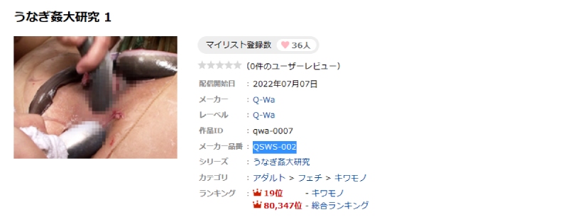 鹿児島県,うなぎのお礼品・返礼品一覧 | ふるさと納税サイト「さとふる」