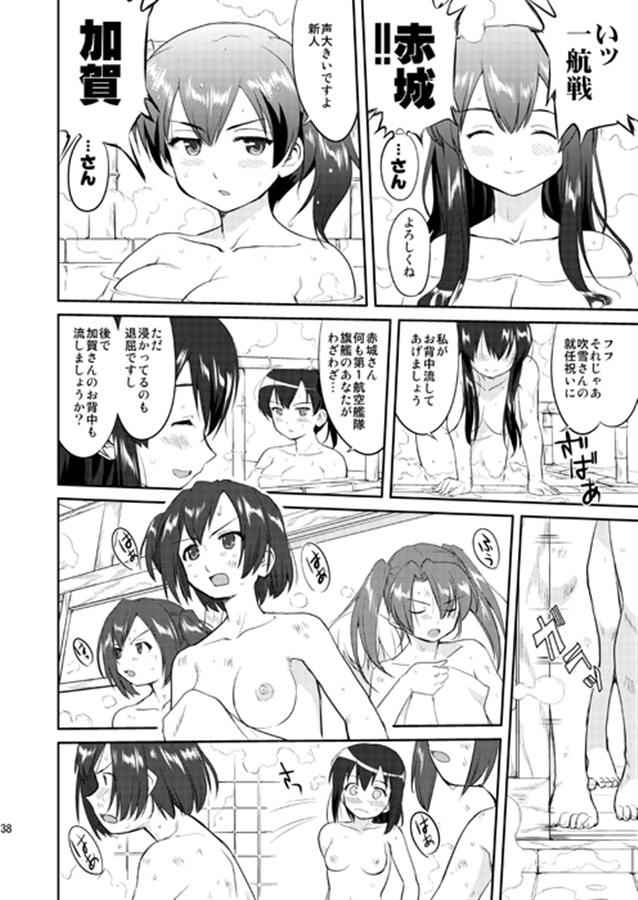 无毒汉化组][つぼや] 義母が巨乳なのでヤっちゃおう! -