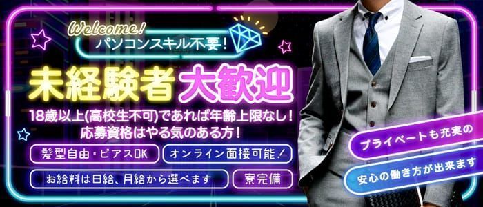 ジャングルクリニック | 千葉・栄町メンズエステ Jungle Clinic