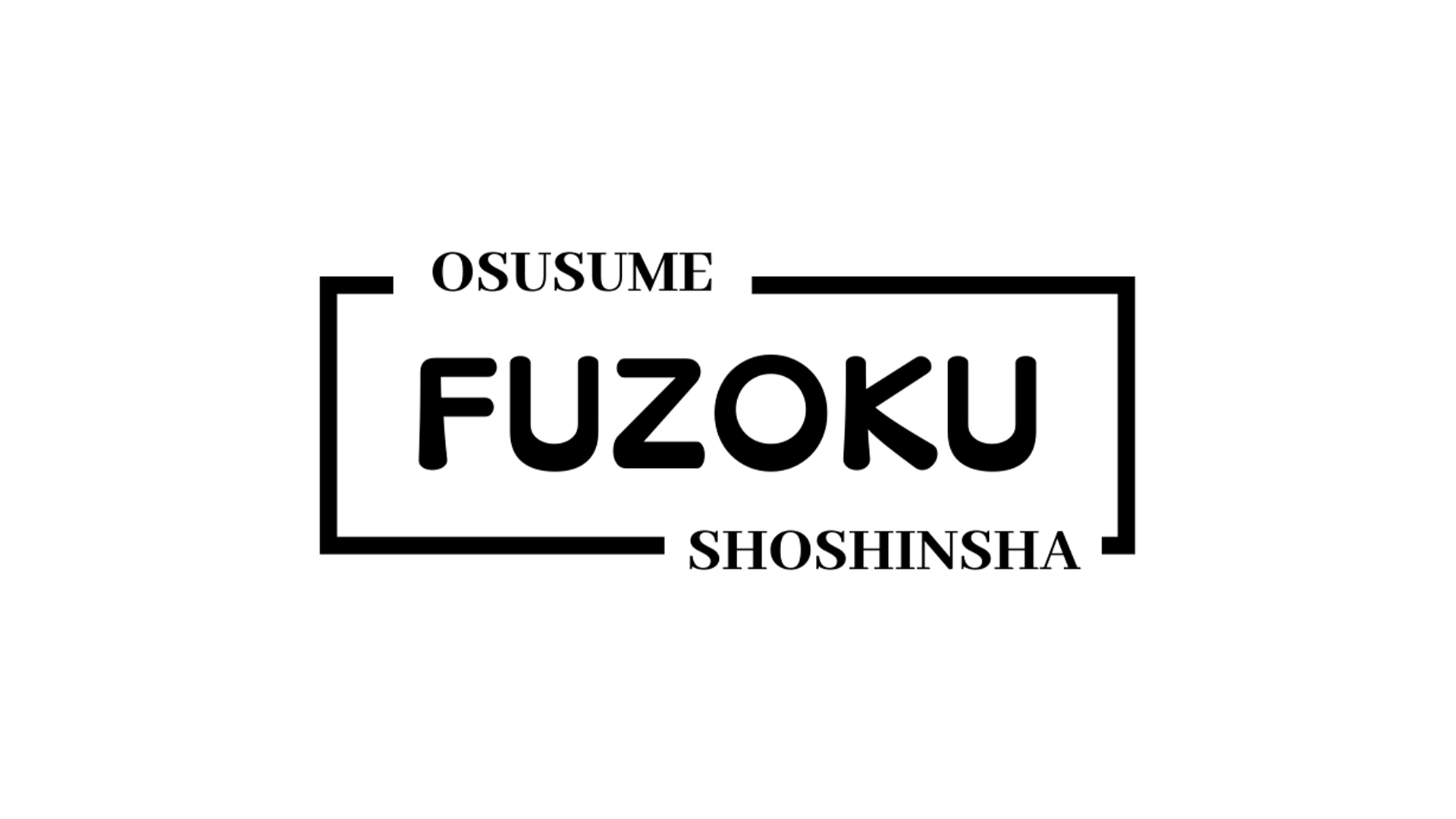 風俗の面接、何を聞かれる？当日の流れ、服装や持ち物を徹底解説！ | 姫デコ magazine