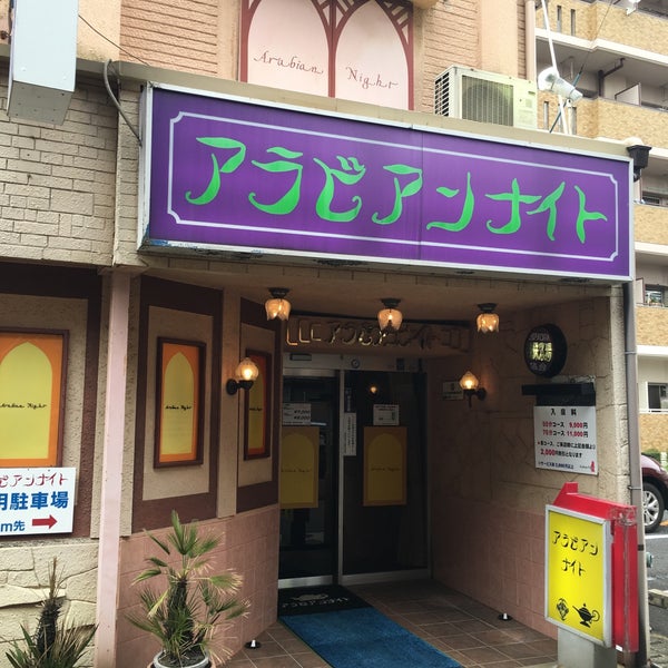 札幌パリ プリンアラモード １個 | イオン札幌苗穂店