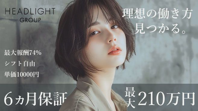 2022/08/14(日)ツヴァイ立川で開催の《20代で結婚したい♡》 高年収・公務員男性との出会い♪開催レポート｜IBJ Matching｜IBJ