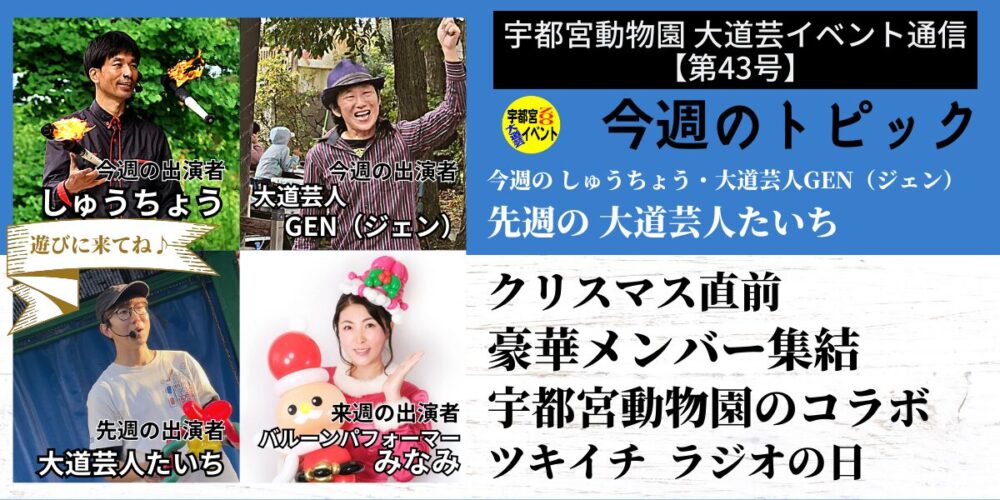 栃木のハプニングバー事情って？宇都宮を中心に出会えるスポット7選 - 風俗本番指南書