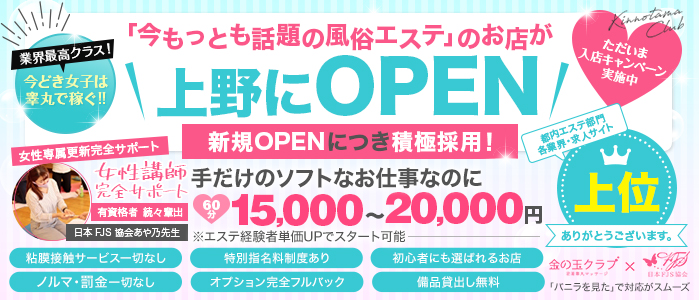 塩尻キャバクラ求人【体入ショコラ】