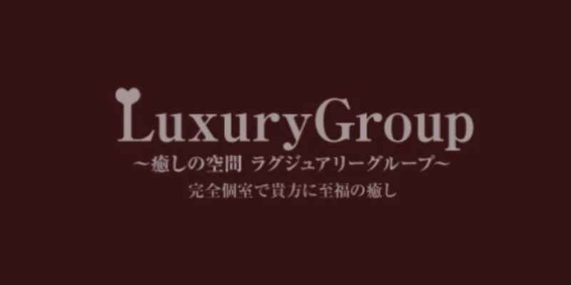 新宿区：ラグジュアリーなトイレ | 市川市・松戸市の全面リフォーム・リノベーションならlixilのトータルホームプランナー