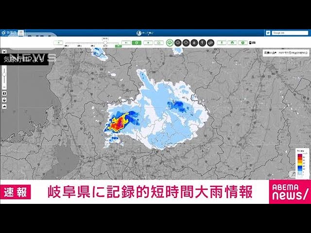 【速報】岐阜・瑞浪市の土岐川で「氾濫発生情報」