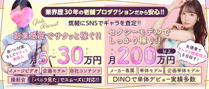 すすきののおすすめピンサロ5店へ潜入！天蓋本番や裏オプ事情を調査！【2024年版】 | midnight-angel[ミッドナイトエンジェル]