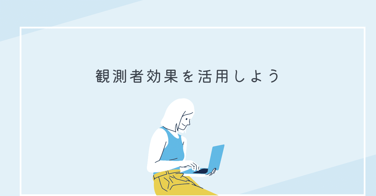 中今」を大切に生きる｜小松さやか/人生を諦めない人のライフコーチ