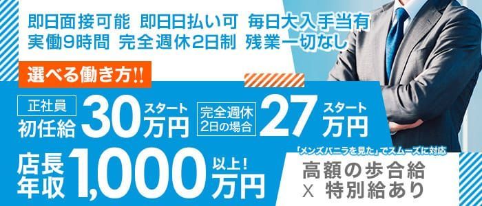 伊勢原駅周辺のデリヘル嬢ランキング｜駅ちか！