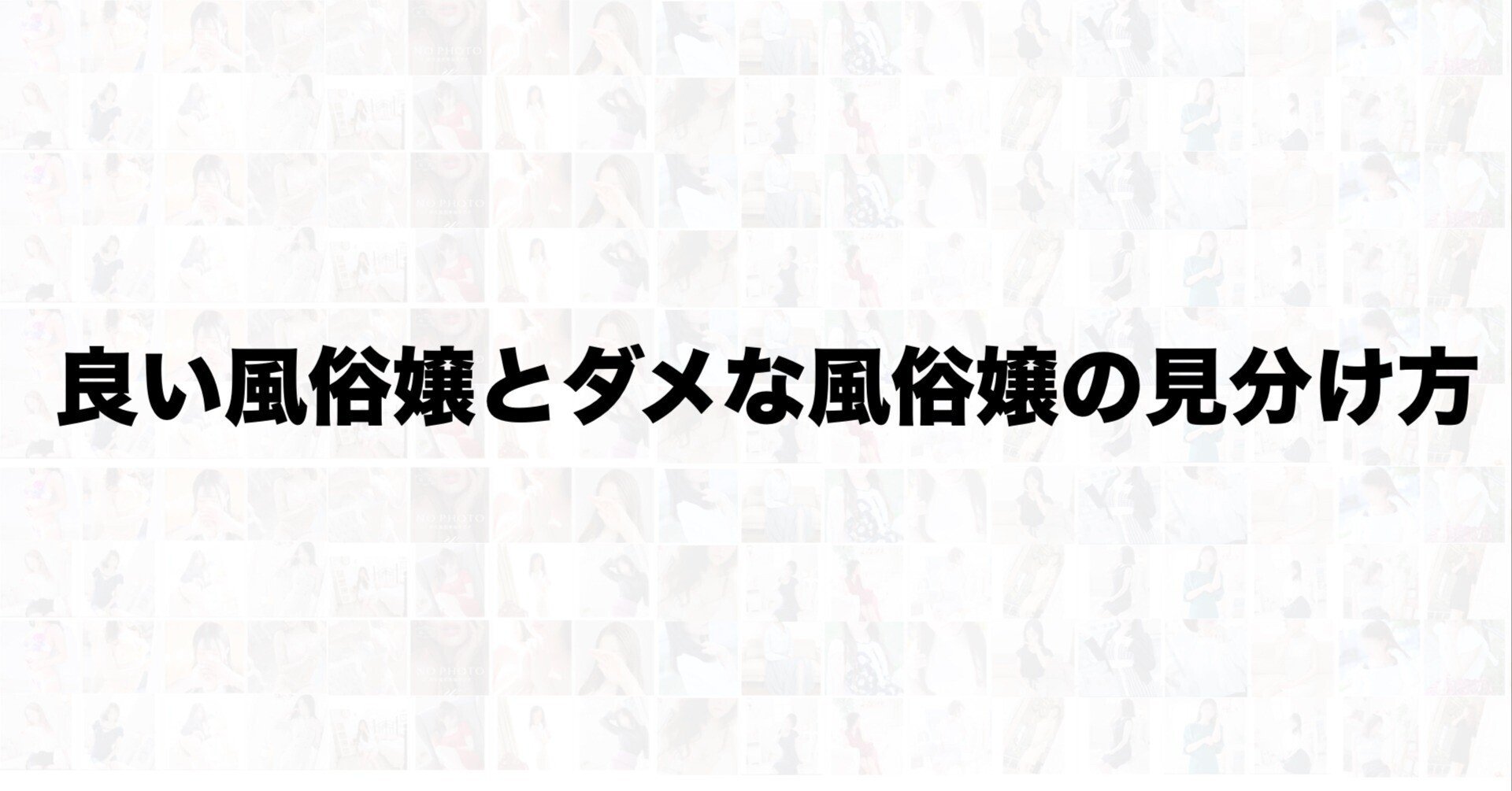 デビュー1年で全国No.1の座を獲得！予約殺到の夜嬢・天野リリスが大人気の理由とは | バラエティ |