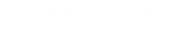 福岡・博多・中洲のガチで稼げるデリヘル求人まとめ【福岡】 | ザウパー風俗求人