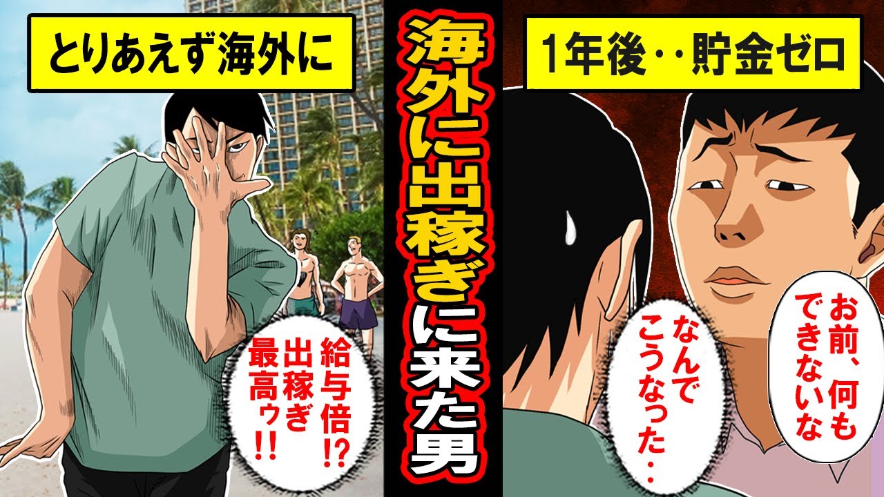 出稼ぎは東京のメンズエステで決まり！？メリットをご紹介メンズエステ求人「リフラクジョブ」