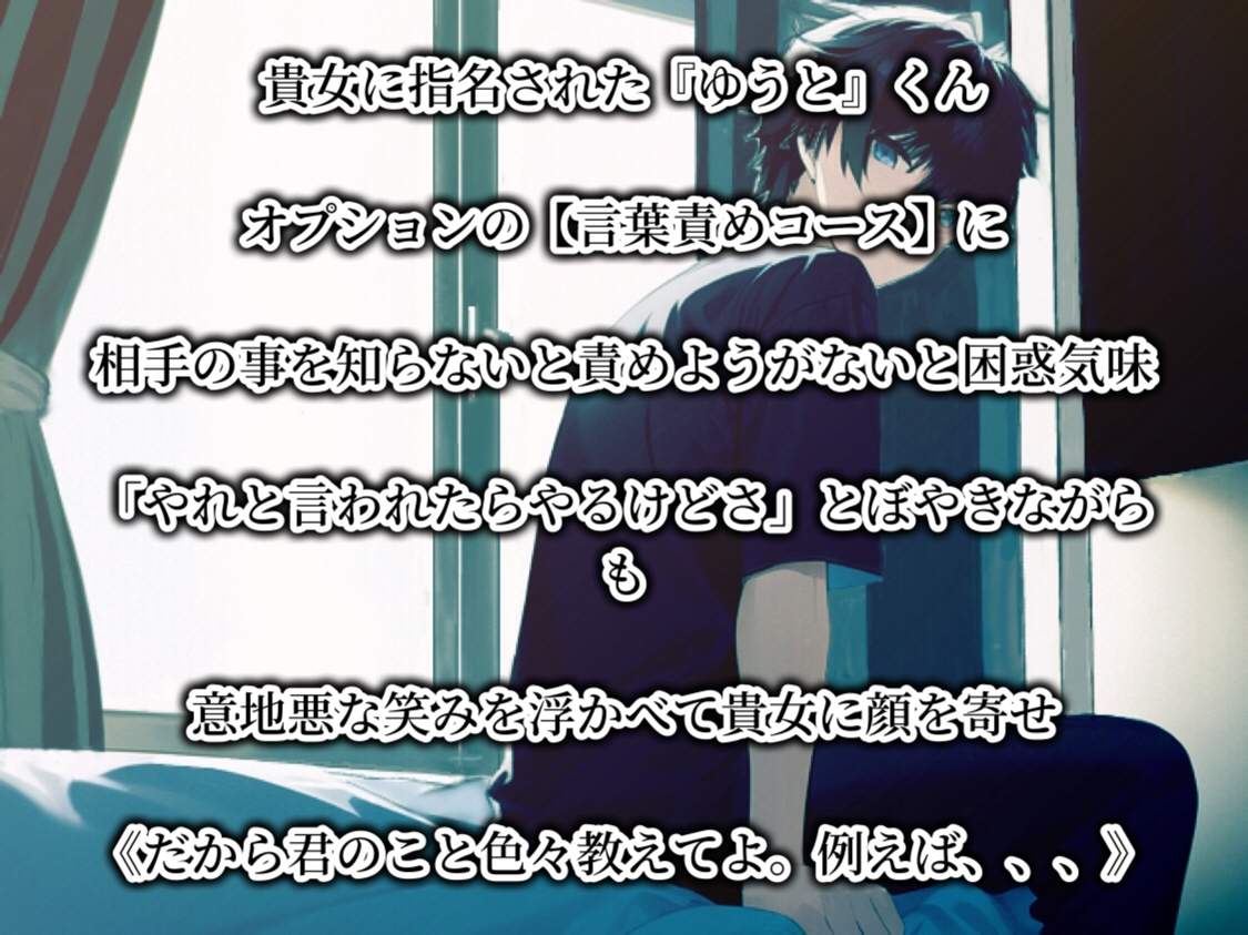 言葉責め（Ｈの時の台詞）特集│セックスの時に言われたら、思わずイってしまい…