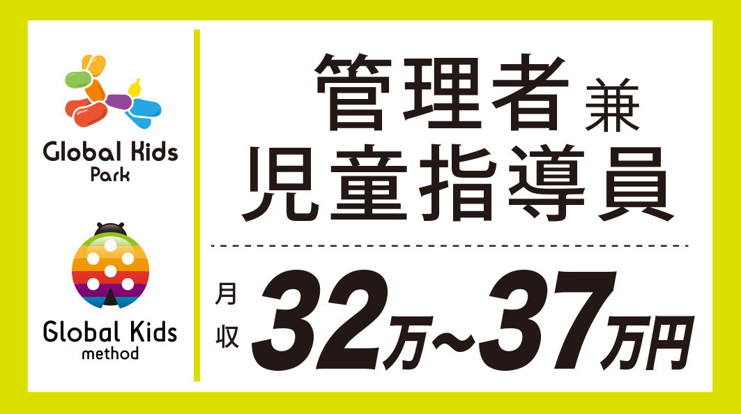 グイット ひたち野うしく店(Goo-it!)｜ホットペッパービューティー