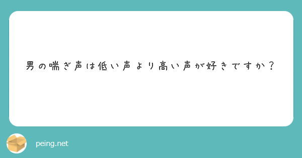 彼氏の喘ぎ声ってどう思う？『あえぎ声を出さない男はゼロ』アンケートから判明！ | 【きもイク】気持ちよくイクカラダ