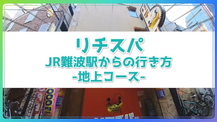 大阪・梅田の路上で、売春の客待ちをするいわゆる「立ちんぼ」行為を防ぐため、警察や地元住民らによる会議が行われ、新たに街灯を設置したり、道路に明るい塗装を施したりするなどの対策を進める方針を決めました。#tiktokでニュース  #読売テレビニュース