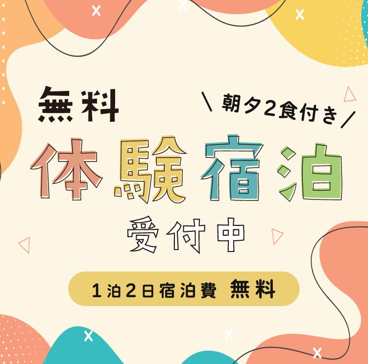 手拭染め体験教室（てぬクリ工房）】アクセス・営業時間・料金情報 - じゃらんnet