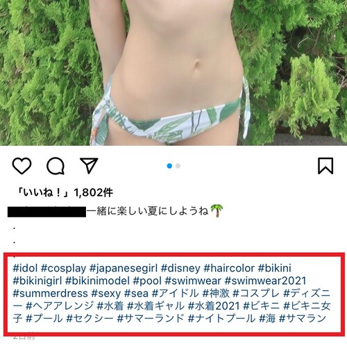 エロ注意】このモデル、エロすぎてインスタグラムを３回削除されたらしい…（画像あり） - ポッカキット