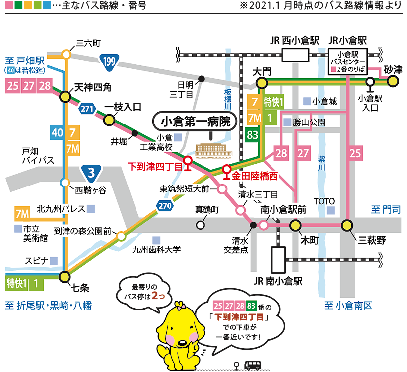 小倉南署が事故多発地点と捉えている下曽根駅入口交差点。DJポリスが注意を呼びかけた＝2023年12月22日、北九州市小倉南区（撮影・瓜生毬乃） -  小倉南区、大野城市、福岡市西区…福岡県の「事故マップ」解析、特に危険な3カ所の特徴とは