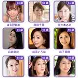 熟女AV女優人気ランキング 手道楽