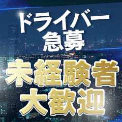 大久保・新大久保：派遣型イメクラ】「断りきれない美人マッサージ嬢たち」瀬崎まほ : 風俗ガチンコレポート「がっぷりよつ」