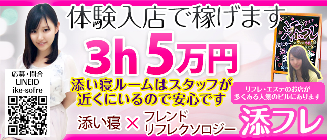 カメントツのルポ漫画地獄】添い寝屋に行ってきた編 | オモコロ