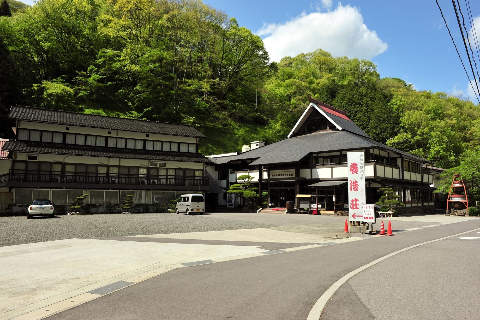 庄原市のホテル・旅館・宿（広島県） | 宿泊予約【JTB】